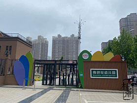 樸之原夯土墻案例—鄭州奇色花幼兒園項(xiàng)目
